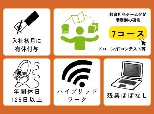 せっかくエンジョイで働くなら…会社全体での仲の良さも魅力のひとつ★社内交流も積極的に実施♪