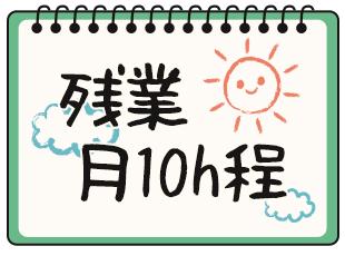 自社で分譲戸建住宅を手掛けていることもあり、無理な納期に追われる心配もありません！
