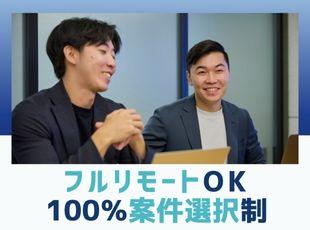 一人ひとりのライフスタイルに合わせて柔軟な働き方を選択することができます