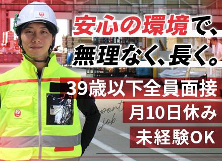 ビジネス２１株式会社