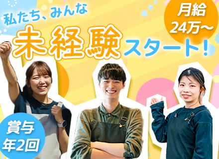 株式会社ピソラ