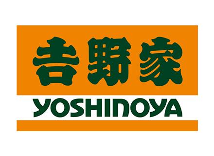 株式会社吉野家ホールディングス（東証プライム上場グループ）【合同募集】