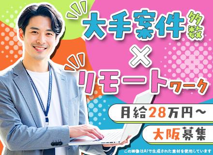 株式会社アバランチ【東証グロース上場グループ】