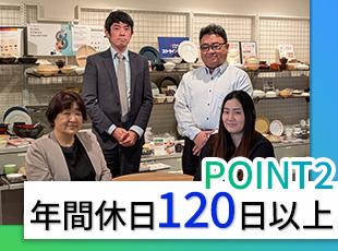 男性の育休取得実績もあります◎