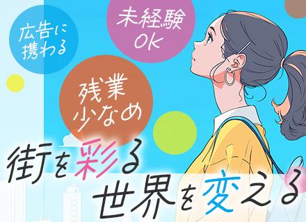 株式会社近宣　横浜支店