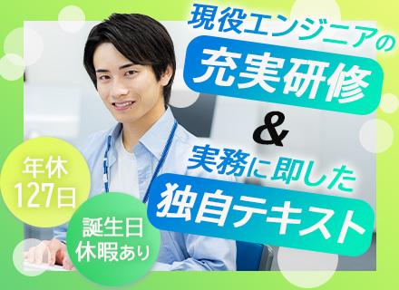 株式会社エスプリフォート