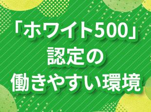 入社3年目に年収636万円＆主任に昇格したメンバーも在籍しています。