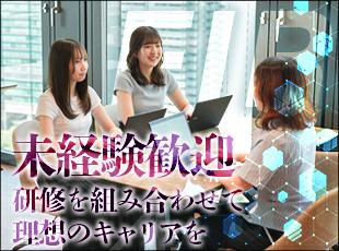 設立8期目。とても綺麗でお洒落なオフィスです。働くモチベーションもＵＰ！