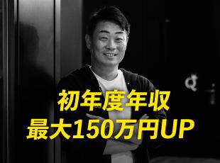 ライフスタイルの変化にも柔軟に対応OK！リモート勤務を活用しながら腰を据えて活躍いただけます◎