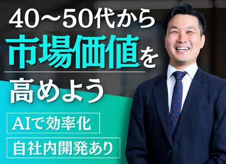 イネーブルメント株式会社