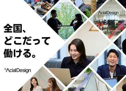 ITエンジニア（育成枠有）◆全国19都府県からフルリモート中／経験半年～OK！前職給与保証／自社内開発あり
