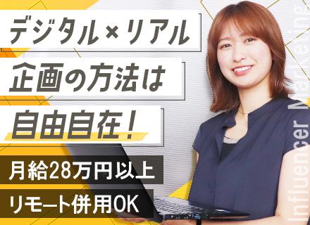 株式会社デイリースポーツ案内広告社