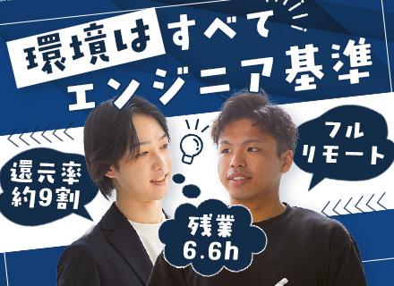 株式会社ケンブリッジ・コンサルティング