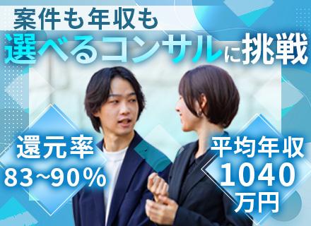 株式会社ケンブリッジ・コンサルティング