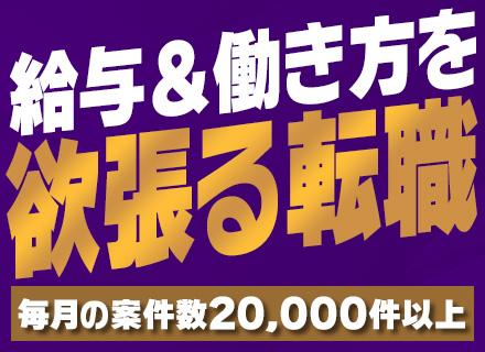 株式会社ＩＴエグゼクティブ