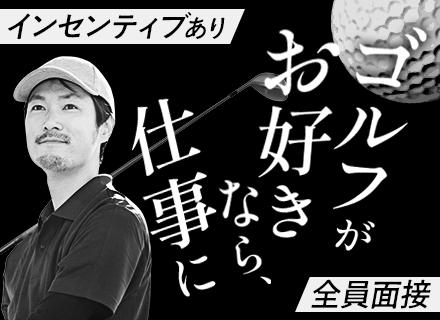 東食品株式会社