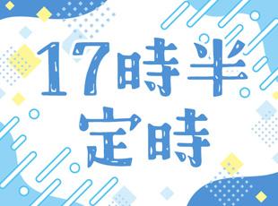 残業代は全額支給！定時退勤する社員も多く、メリハリをつけて働けます。