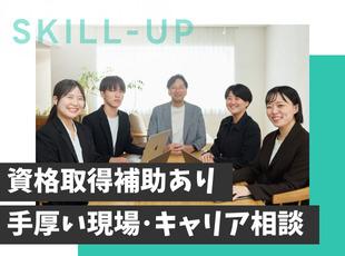 技術力を高めることで、さらに収入アップを目指せます！