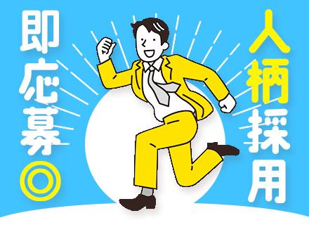 チェックスタッフ◆未経験OK／社会人経験不問／研修あり／資格手当充実／残業少なめ／賞与年2回／土日祝休み