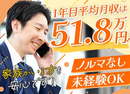 新日本ビルメンテナンス株式会社