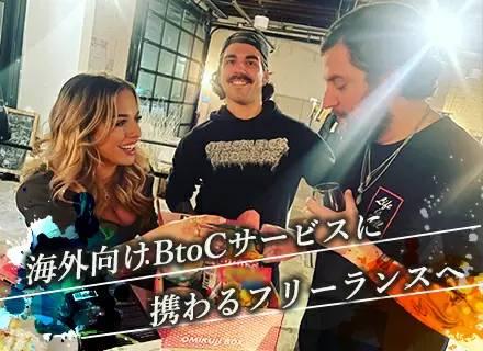 株式会社ファーストピック