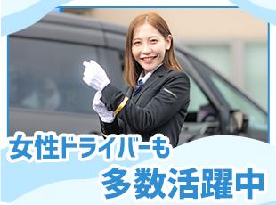 日勤のみの働き方や、時短勤務などにも対応しています。