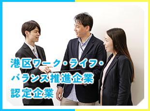 有給取得率80.2％、男性の育児休暇取得実績もあり、働きやすい環境づくりに取り組んでいます！
