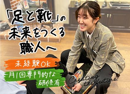 株式会社シュリット