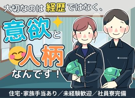 株式会社協同清美