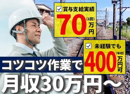 株式会社高萩自工