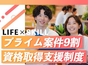 取引の9割がプライム案件で、手を動かすだけでなく、“設計できるエンジニア”へと導きます。