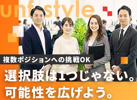 株式会社アンフ・スタイル