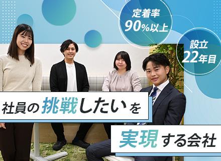 テクノブレイブ株式会社