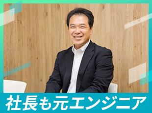 社長も営業も徹底的に「エンジニアのためになるか」を追求しています。
