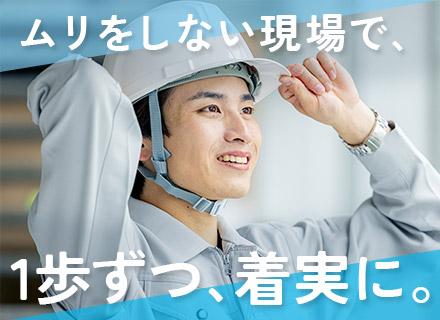 堀松建設工業株式会社　東京支店