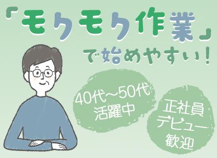 株式会社ＦＣＣ