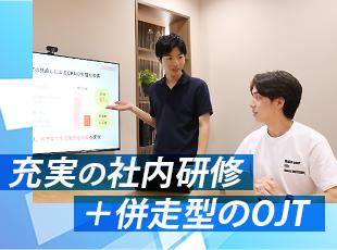 未経験入社が約9割、だから「分からない」に寄り添った社内研修。