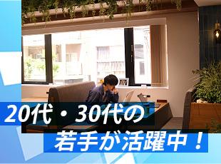 コンサル未経験から年収1000万円超の実績あり。 四半期ごとの査定で5～10万円の大幅昇給可能。
