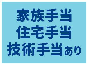 エンジニアがのびのびと、自分らしく働けるように環境を整えています！