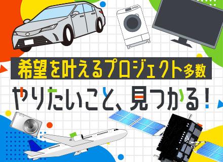 機械・電気設計＊40代～60代活躍＊残業月平均9h＊全国に案件有＊残業代全額支給＊大手メーカー転籍実績有