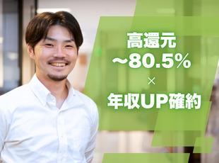計18の手当で、確実＆長期的に収入を増やし続けることができます