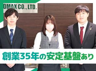 安心して長期キャリアを築けます◎