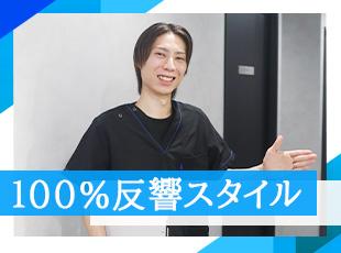 インセンティブや役職手当が充実！新しいキャリアで年収UPも目指せます！