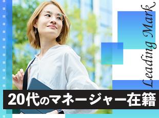 年齢や経験年数に関係なく、実力のある社員を積極的に登用しています！