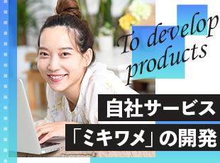150万人以上の性格診断データとAIを活用し、日本の労働課題の解決を目指しています。