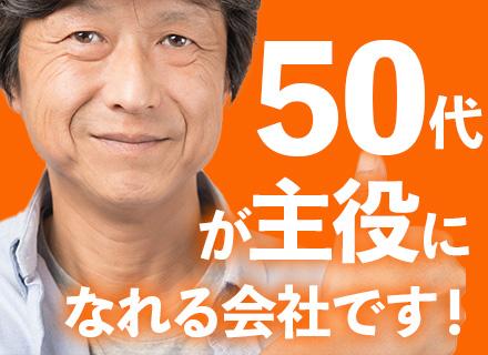 三井不動産ファシリティーズ株式会社【三井不動産グループ】