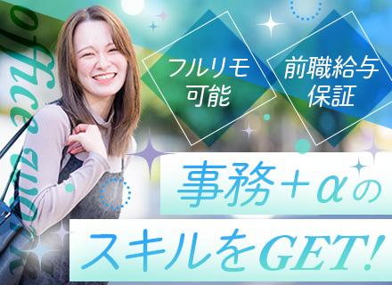 株式会社Ｃｒａｎｅ＆Ｉ