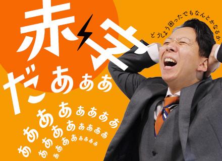 株式会社横浜ユーポス