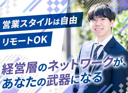 株式会社エムズプロ