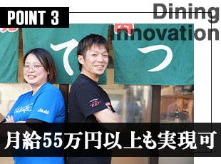 キャリアに応じてしっかり稼げる体制をご用意！安定して高収入を叶えられます◎